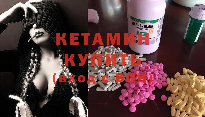 КЕТАМИН ketamine  где купить наркотик  Зерноград 