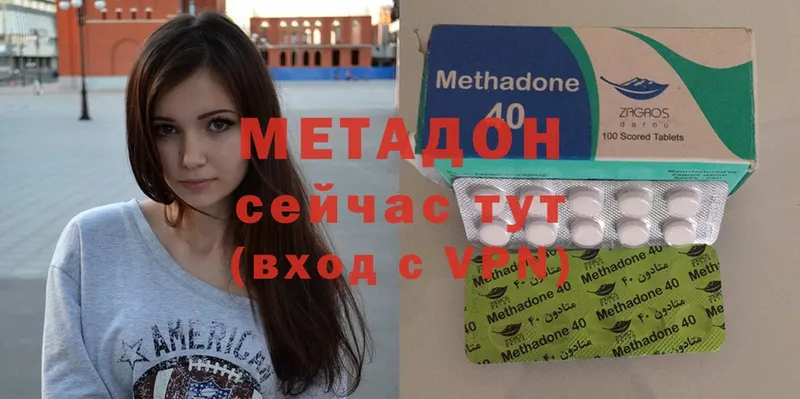 дарнет шоп  Зерноград  Метадон methadone 